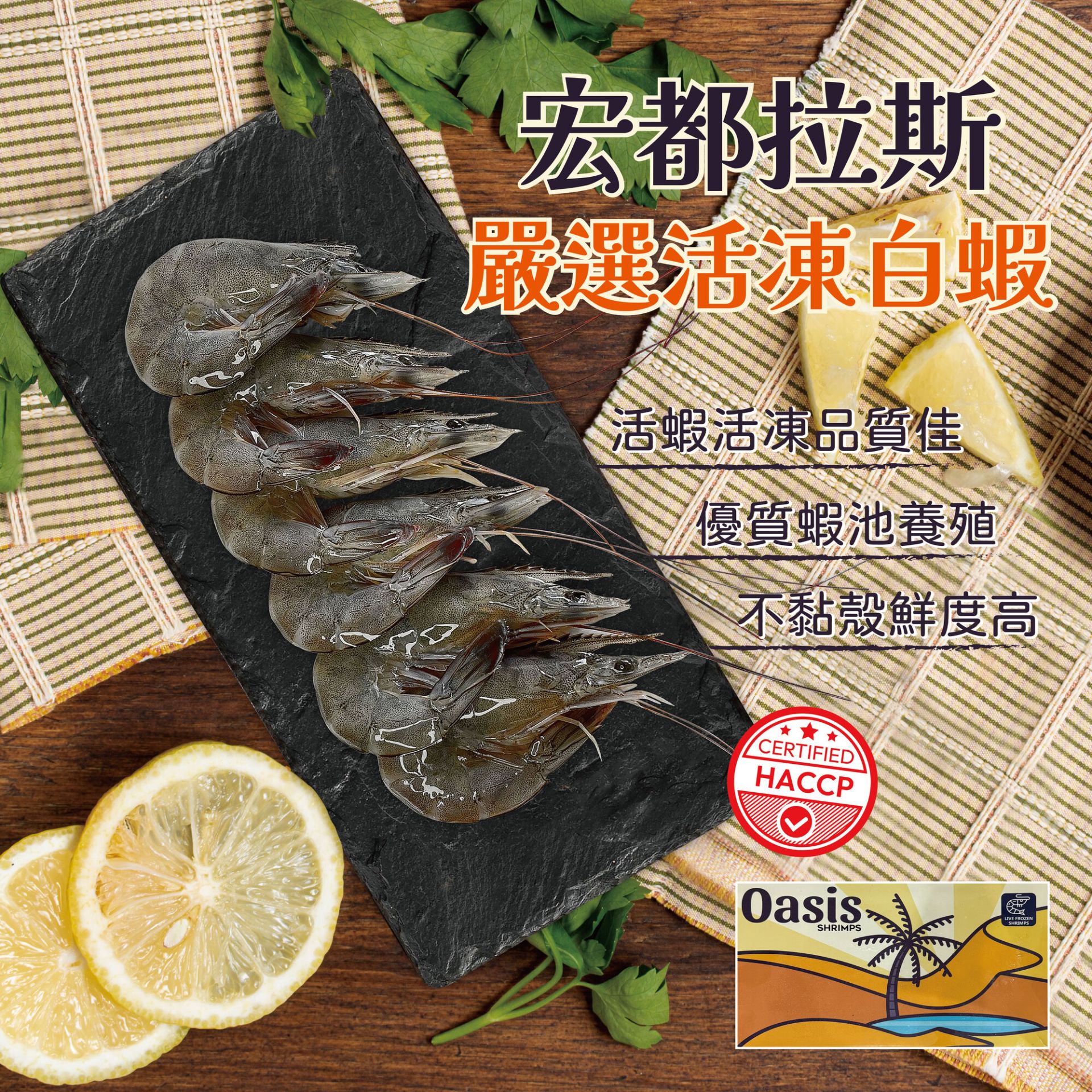 南美-宏都拉斯-椰子牌