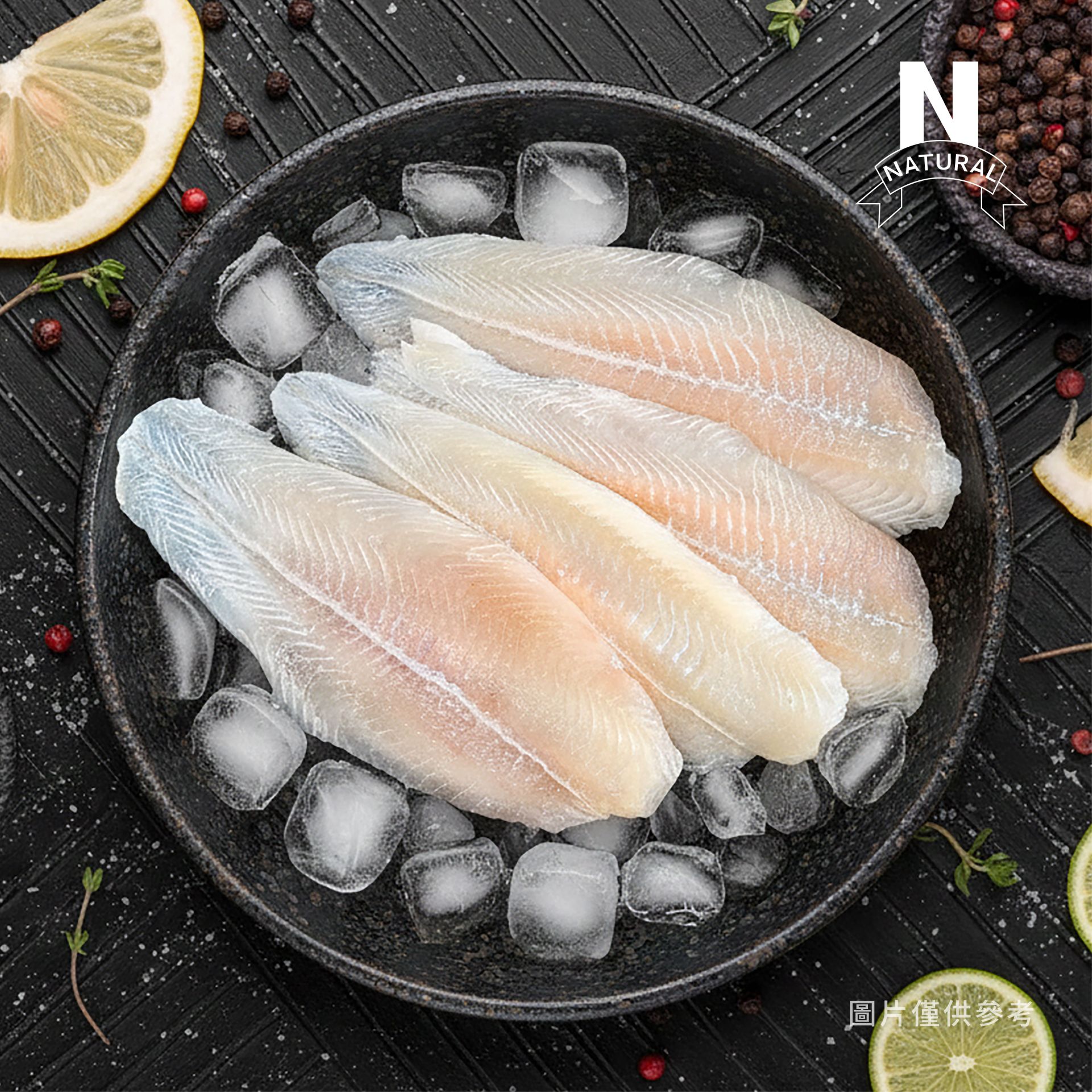 巴沙魚