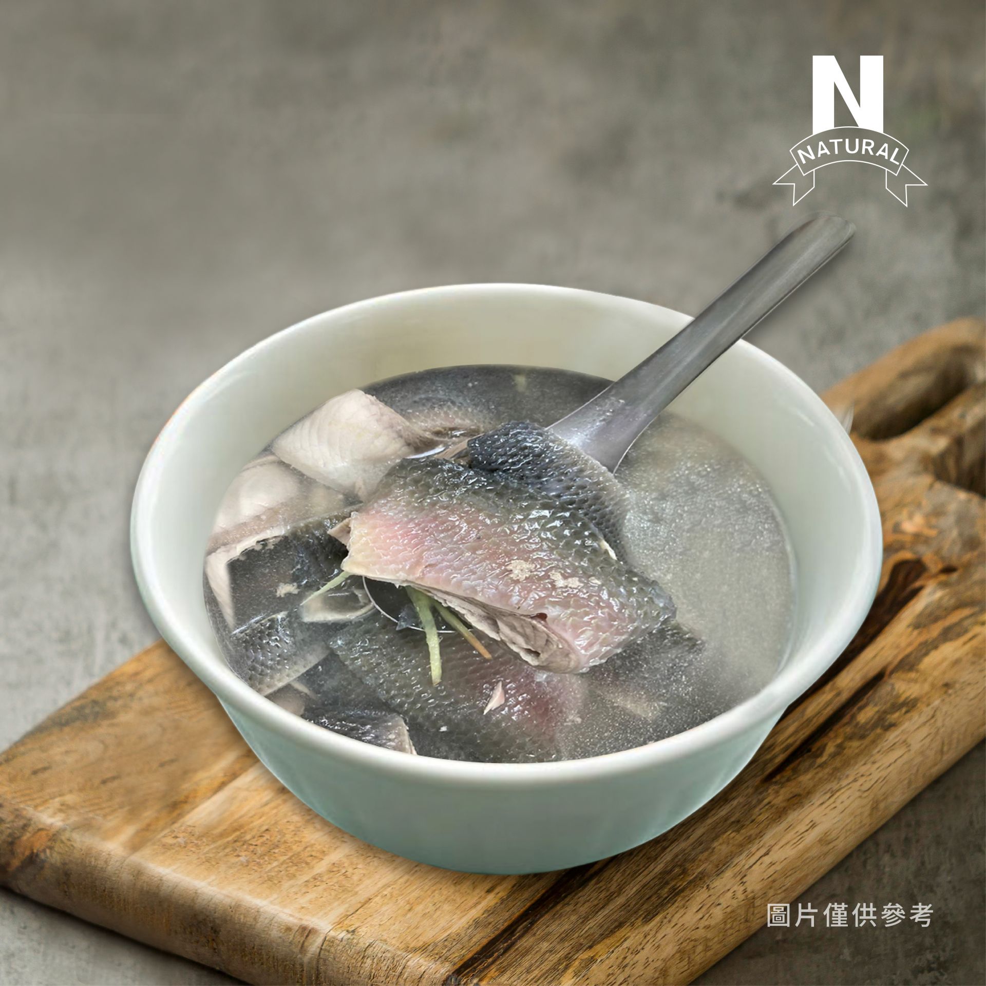 虱目魚皮