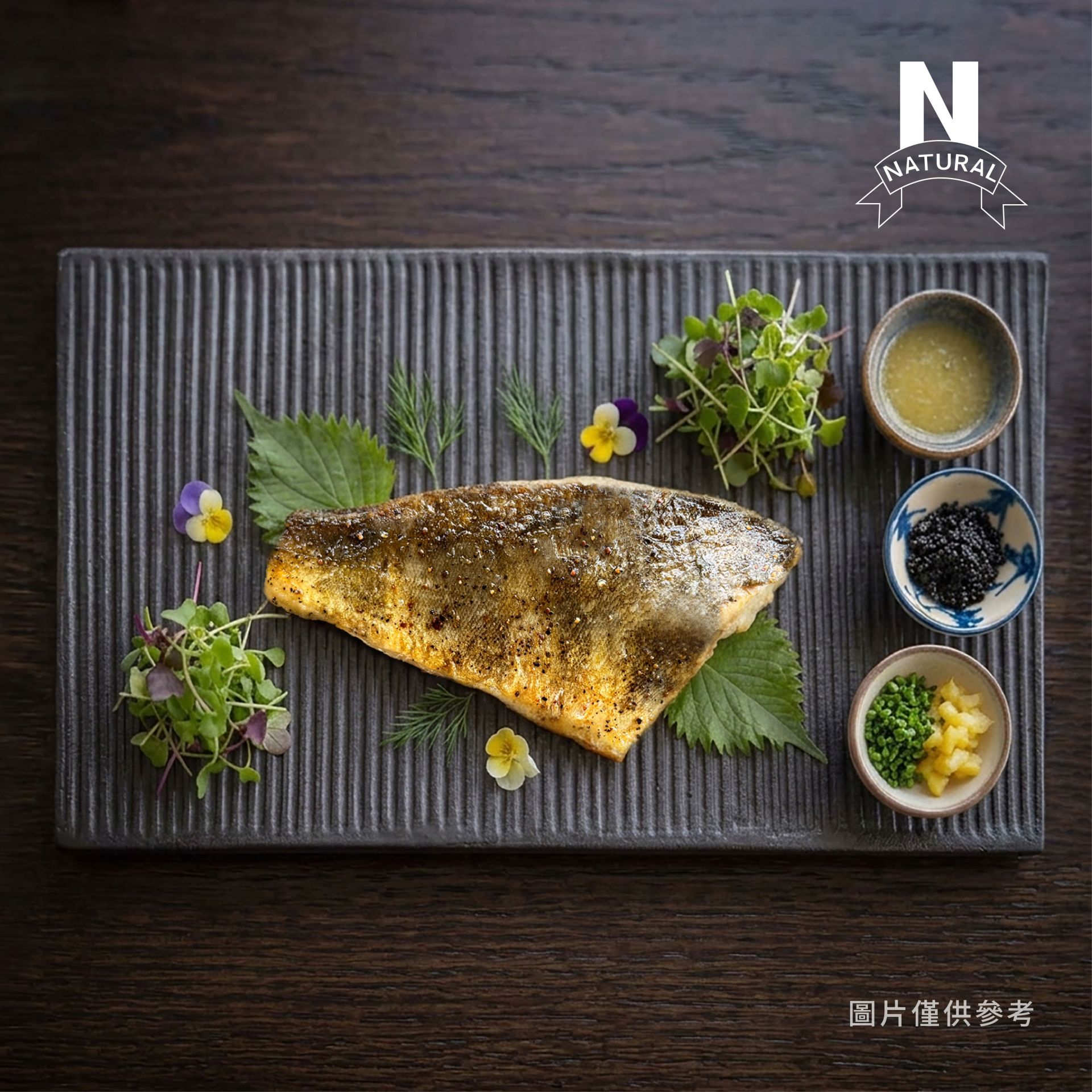 花魚片