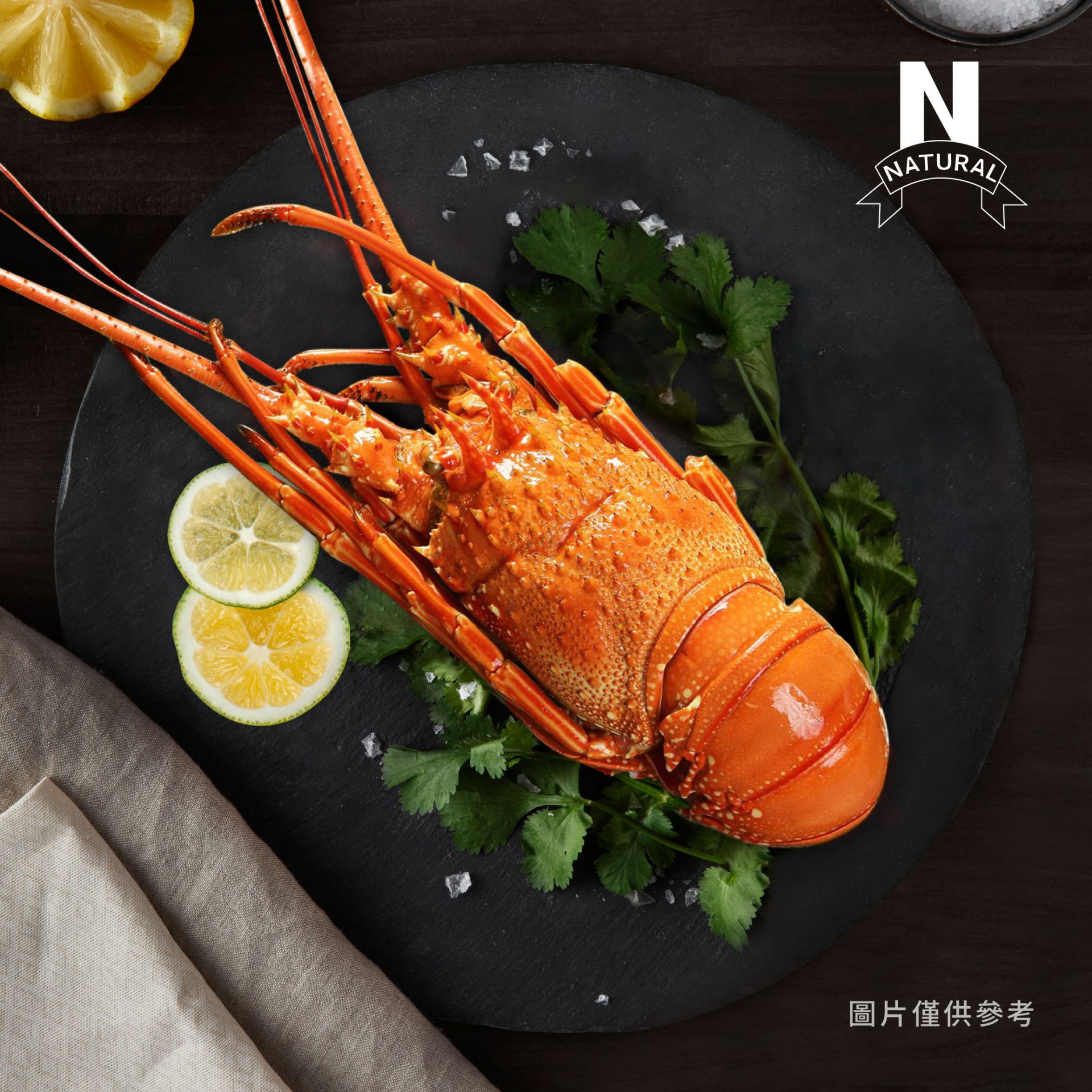 龍蝦(熟凍)