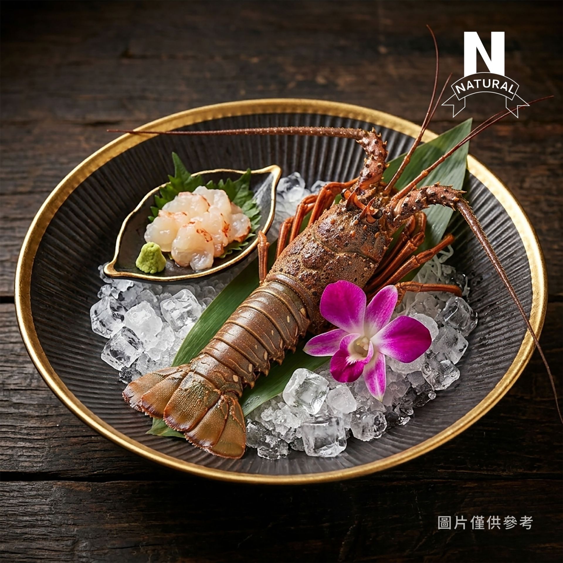 龍蝦(生凍)