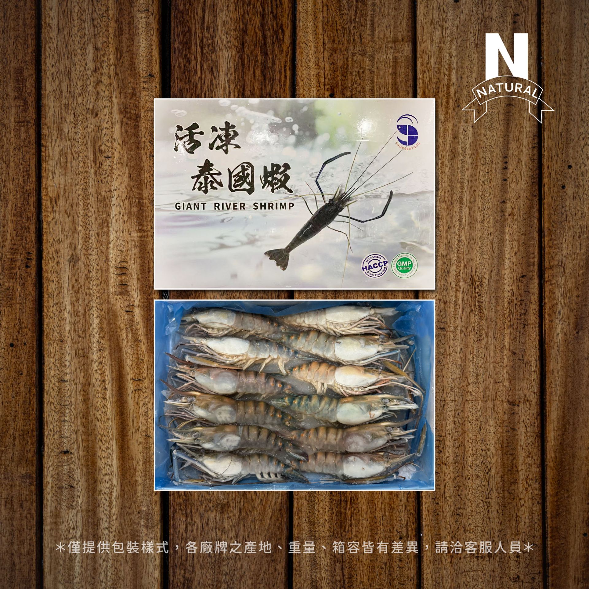 包裝總覽