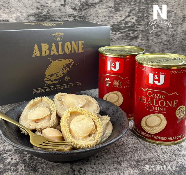 開普鮑魚罐頭 CANNED ABALONE