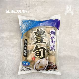 牡蠣清肉ys-04