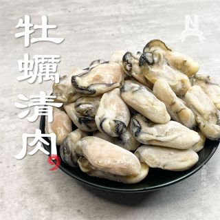 牡蠣清肉ys-01