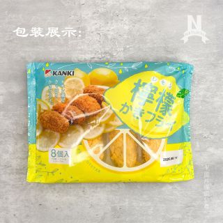 檸檬炸牡蠣ys-03