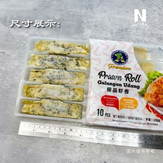 蝦捲-02