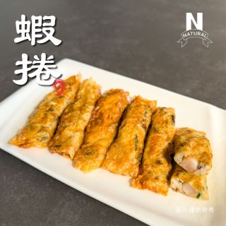 蝦捲-01