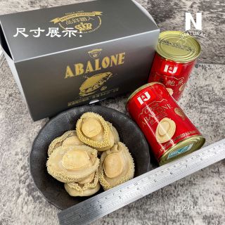 開普鮑魚罐頭-03