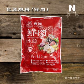 水餃-03