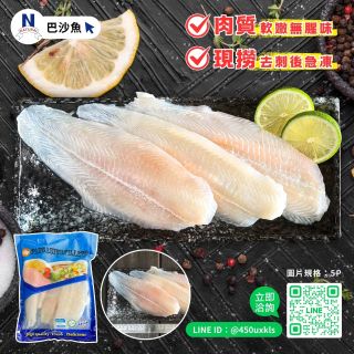 巴沙魚-03