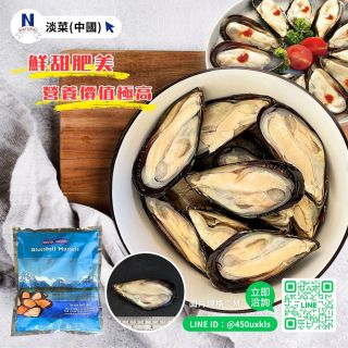 淡菜-03