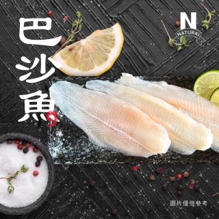 巴沙魚-01