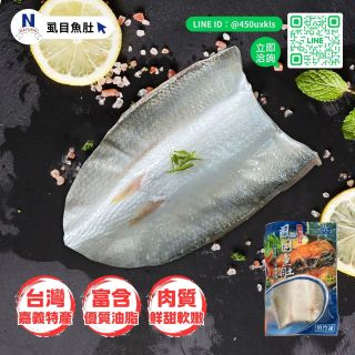 虱目魚肚-04
