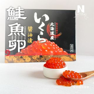 鮭魚卵-01