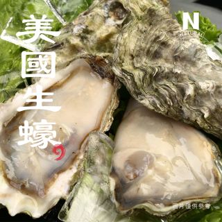 美國生蠔-01