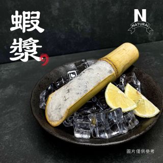 蝦漿-01