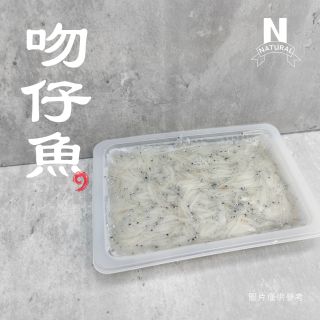 吻仔魚-01