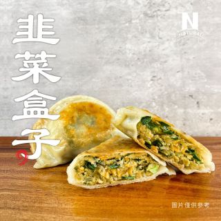 韭菜盒子-01