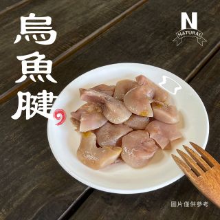 烏魚腱-01