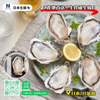 日本生蠔-04