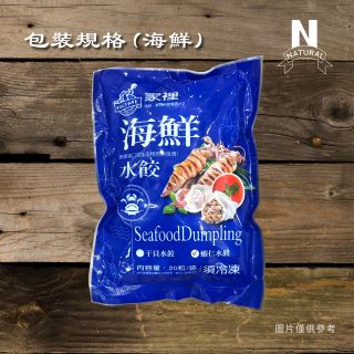 水餃-02