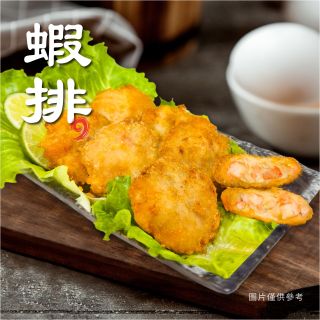 蝦排