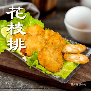 花枝排