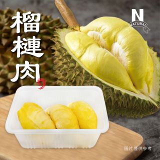 榴槤肉-01