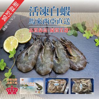 東南亞-馬來西亞