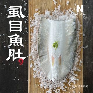 虱目魚肚