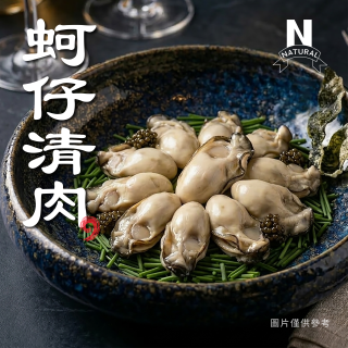 蚵仔清肉