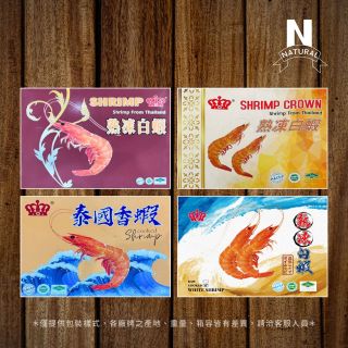 包裝總覽