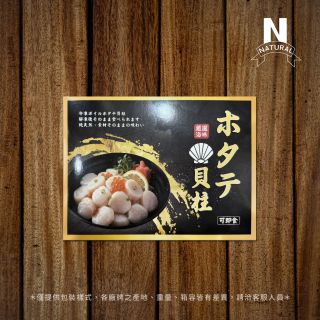 包裝總覽