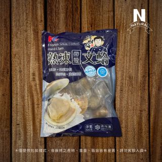 官網包裝展示-貝-12